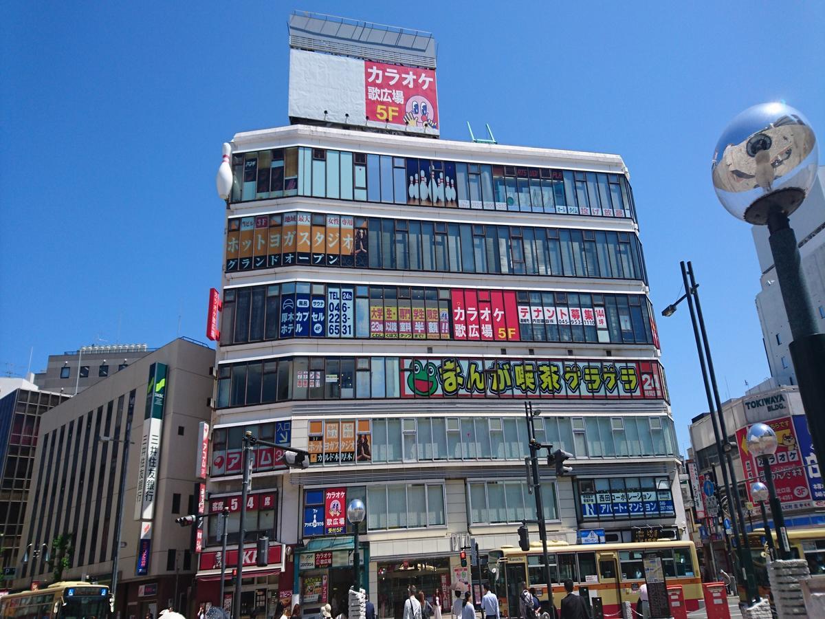 Atsugi Capsule Hotel Exterior foto